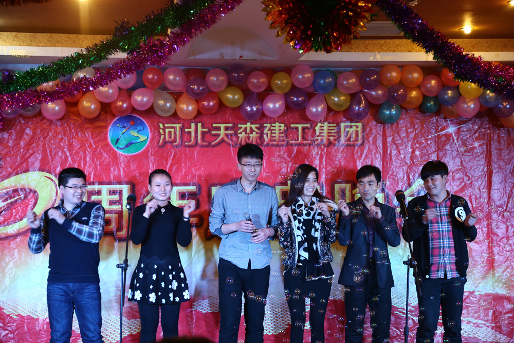 公司十周年慶典晚會(huì)