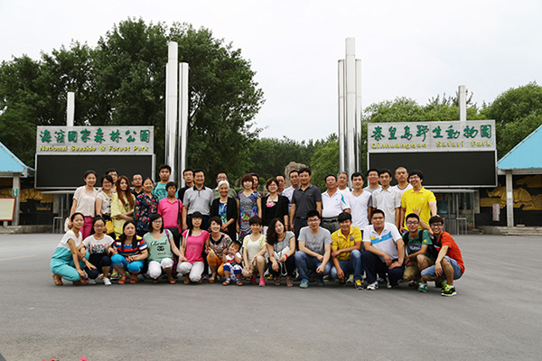 公司組織機(jī)關(guān)全體員工秦皇島四日游