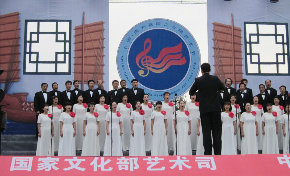 我公司員工參加合唱藝術(shù)活動(dòng)