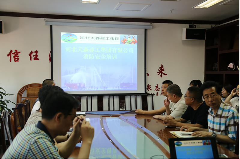 關(guān)注消防 平安你我