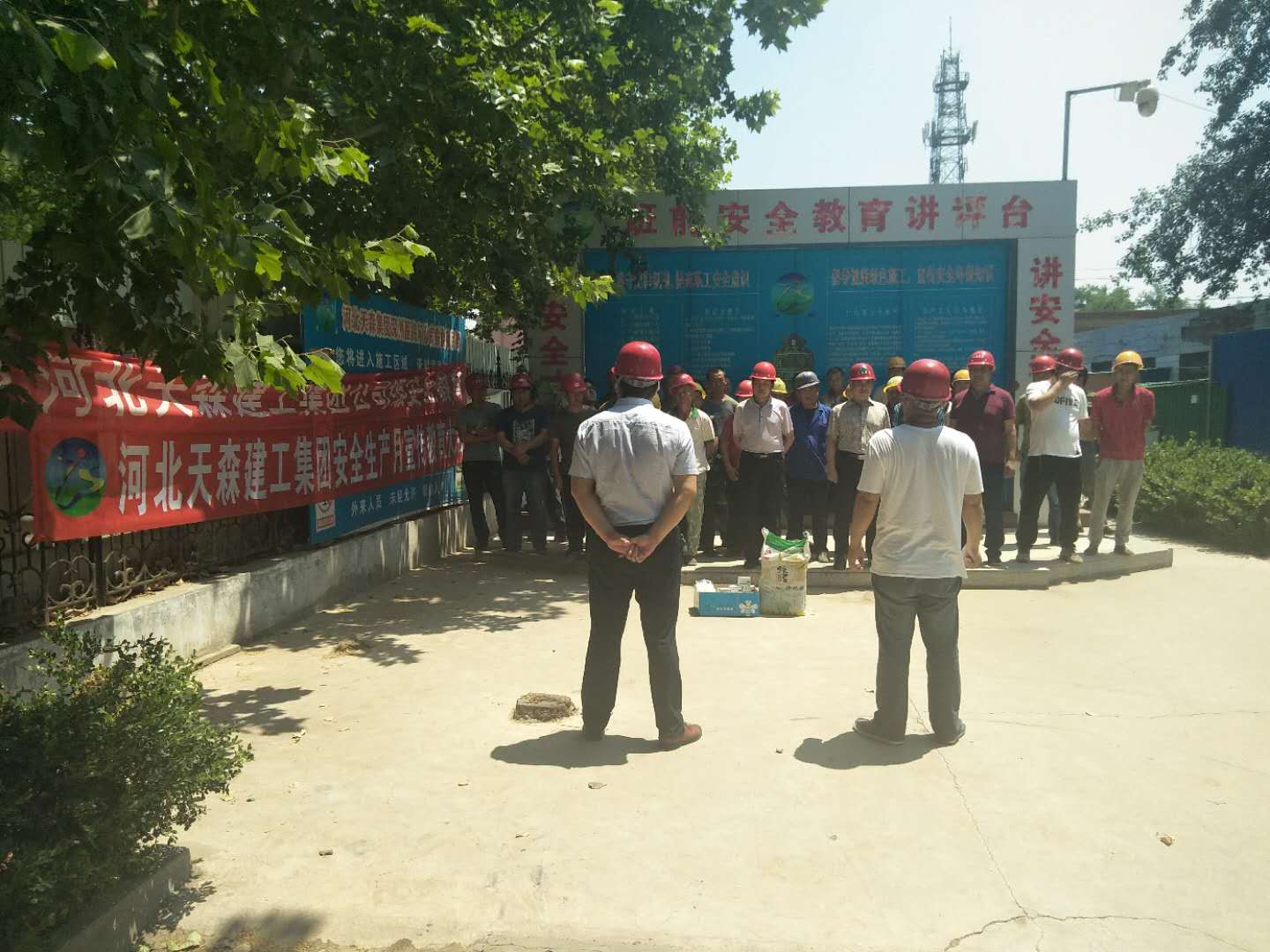 踐行安全生產(chǎn)，切實保障員工生命安全