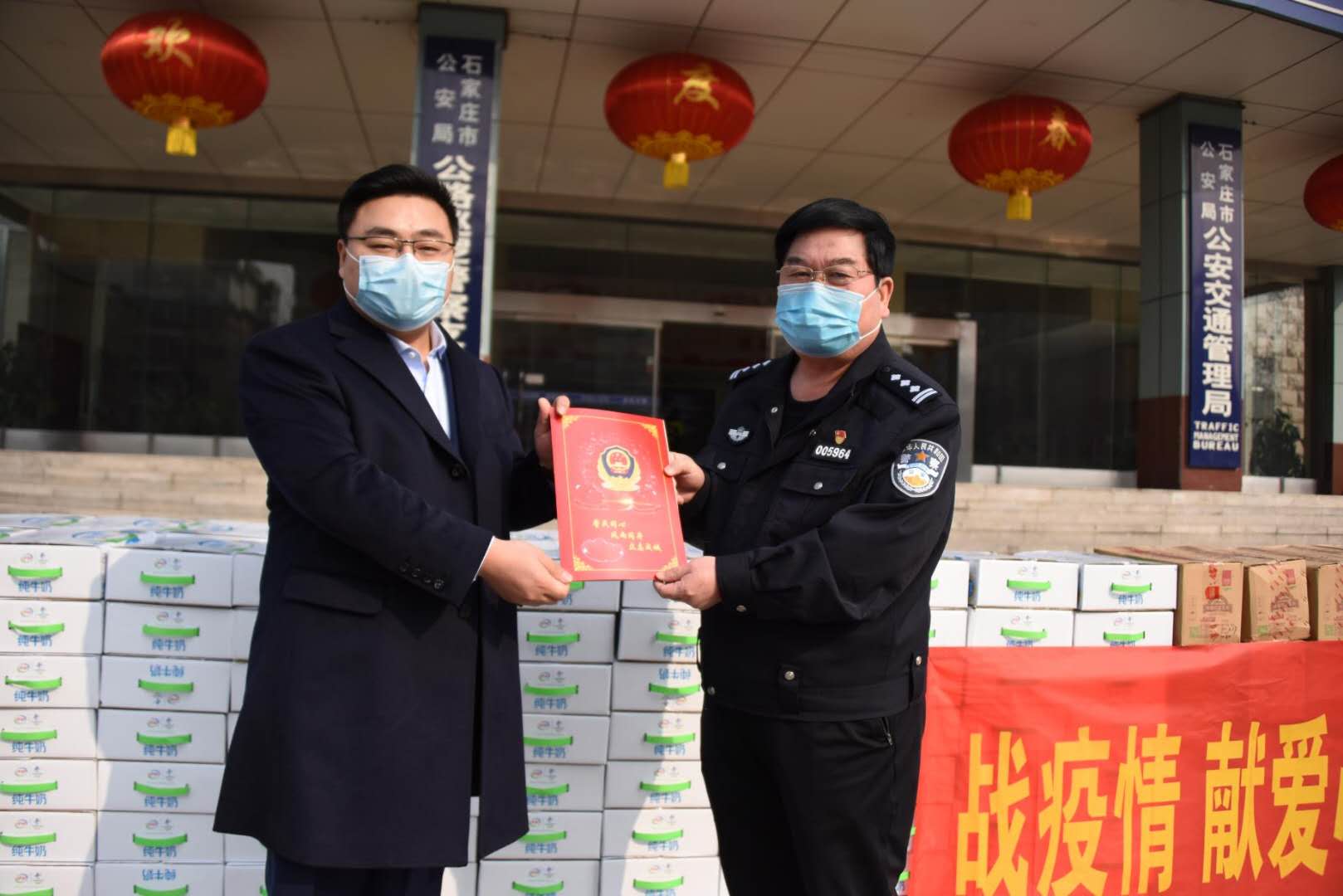 河北天森建工集團(tuán)有限公司助力一線(xiàn)防控疫情