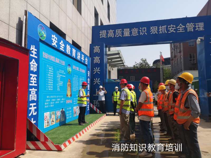 強(qiáng)化安全觀(guān)念  提高安全素質(zhì)