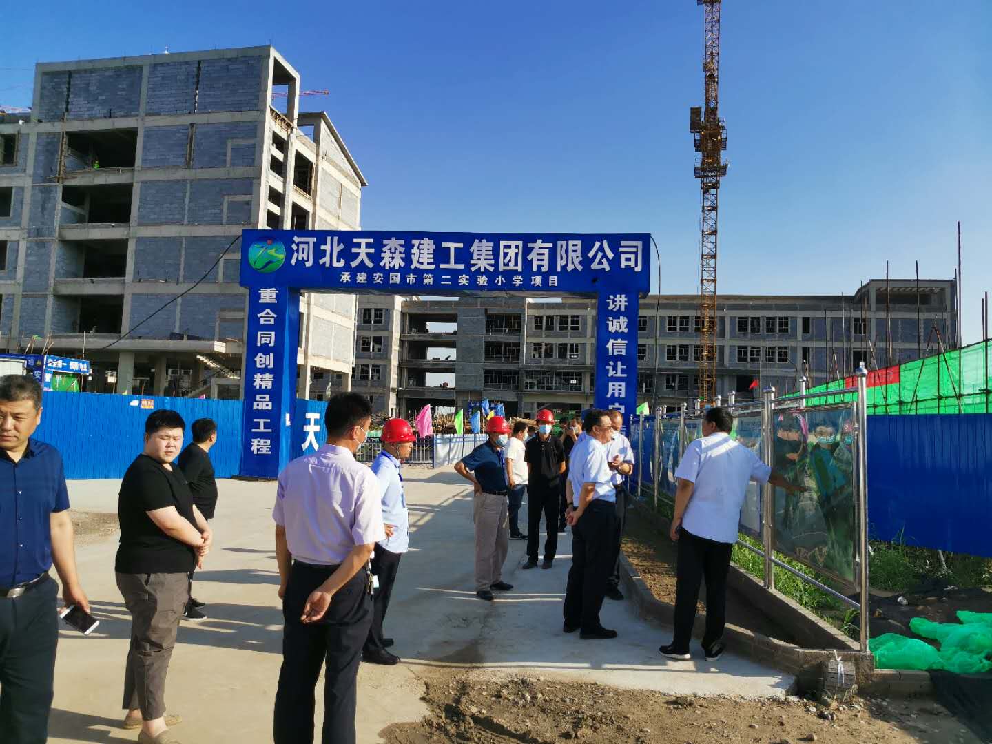 省督查組視察安國(guó)實(shí)驗(yàn)二小項(xiàng)目