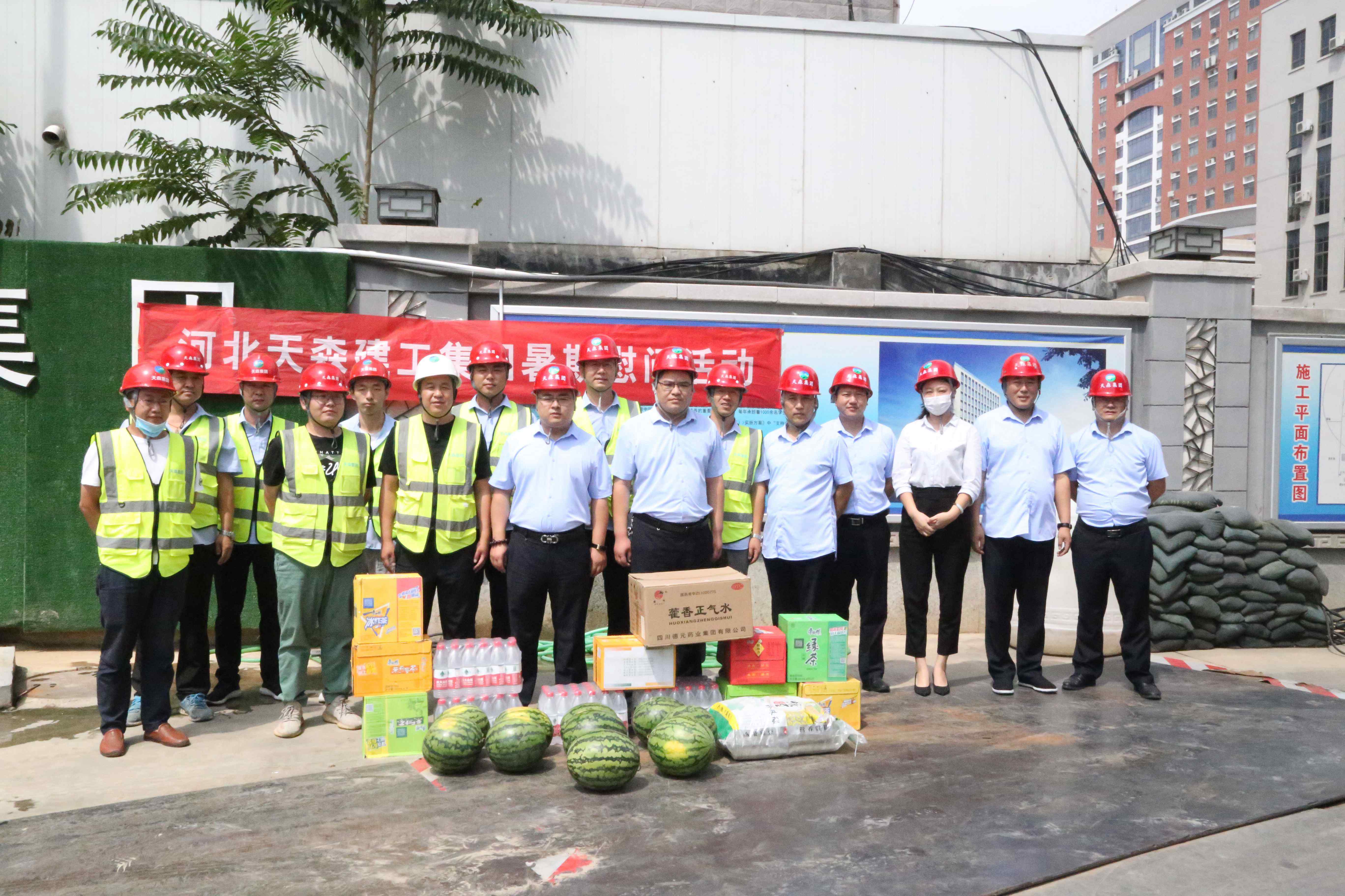 集團公司領(lǐng)導(dǎo)慰問河北省中醫(yī)院科研教學樓項目