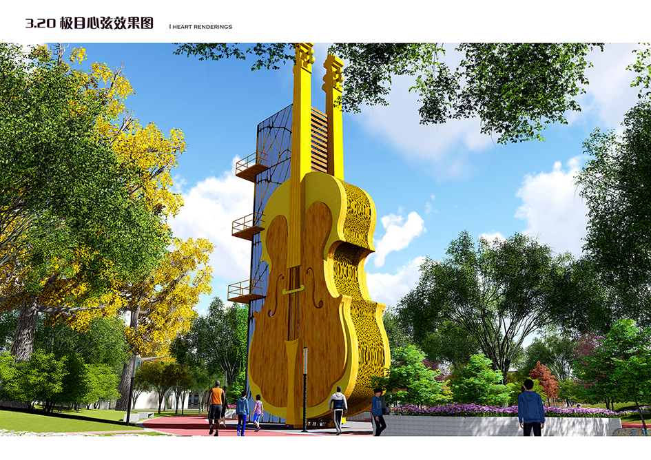 武強縣音樂公園建設(shè)工程