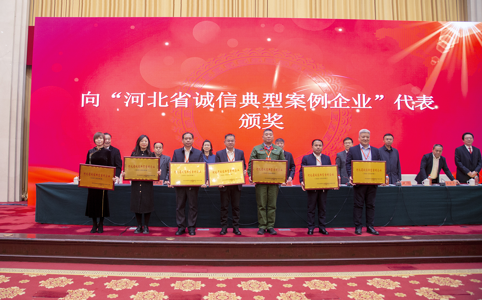 集團(tuán)公司書記兼總裁張貴玲榮獲省信用協(xié)會(huì)功勛會(huì)長(zhǎng)并當(dāng)選省信用協(xié)會(huì)第三屆執(zhí)行會(huì)長(zhǎng)